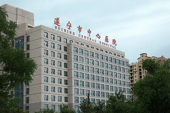 遂寧市中心醫(yī)院直線加速器機(jī)房附屬配套設(shè)施建設(shè)項(xiàng)目