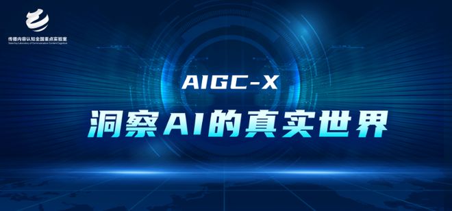 检测技术，现状、挑战与未来趋势