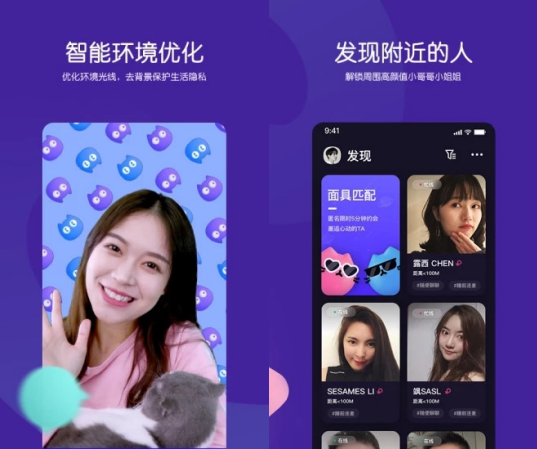 内向者专属数字社交绿洲，六大APP深度解析指南