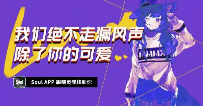 弱连接社交爆发密码，重构人际新范式