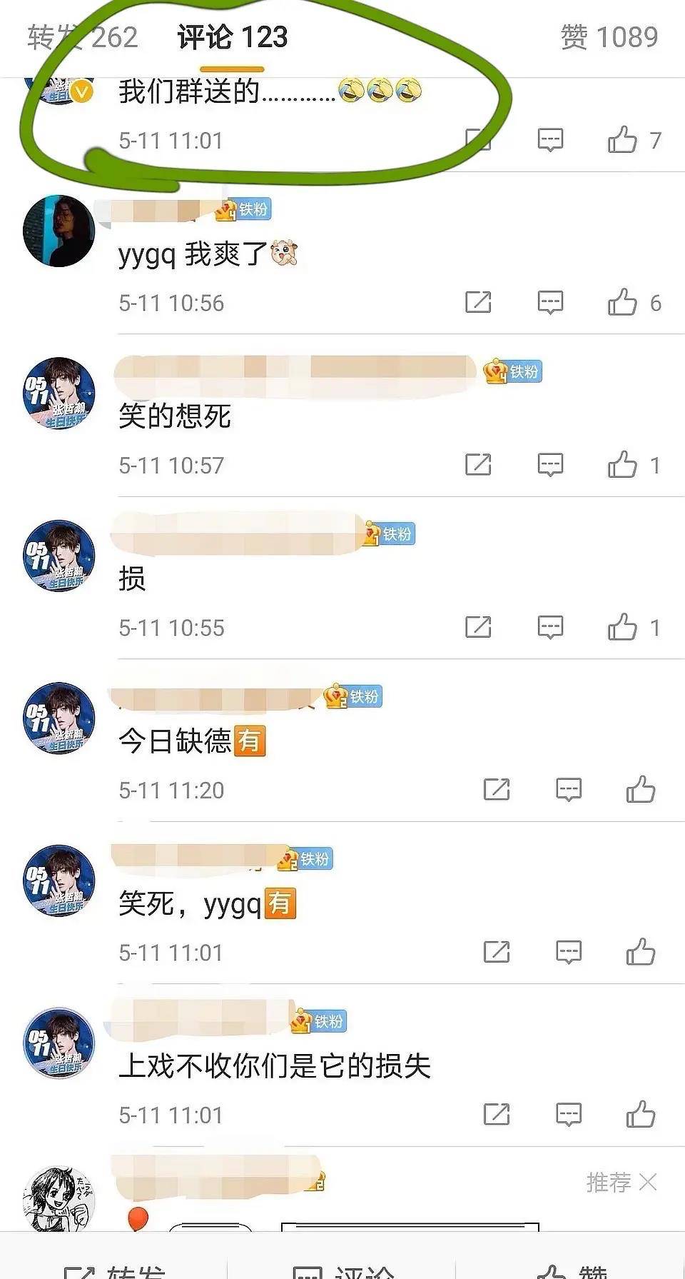 新世代社交革命，年轻人重构好友深层密码解码