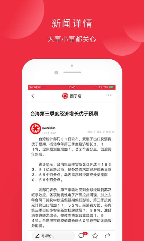破局社交困局，APP重构高质量人脉生态新路径