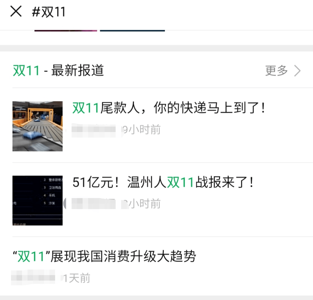 破冰密码，解码易启话题的聊天平台社交图谱