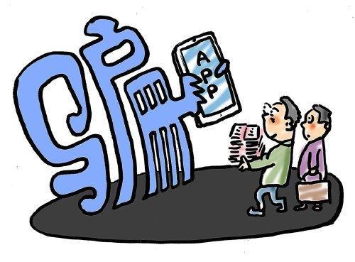 社交APP防骗全方位防护指南