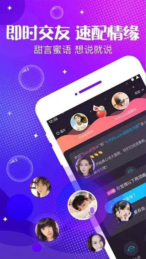 女性安全优先，深度揭秘真正护航体验的友好型约会平台