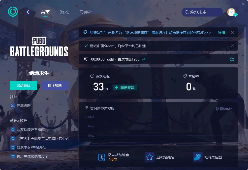 情感社交匹配困局解码，失败背后的深层逻辑