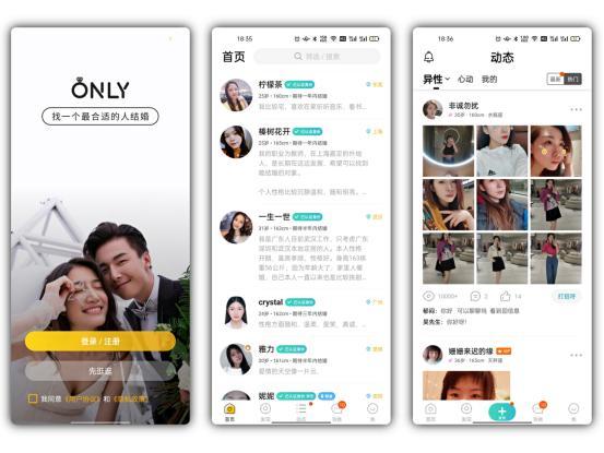 靠谱线上交友全流程攻略，从筛选到验证的渠道寻找指南