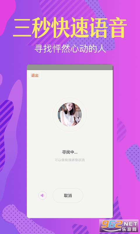 虚拟社交信任困境，聊天软件用户真实性的多维解析