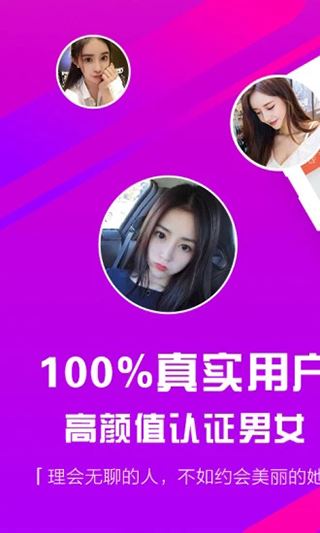 深度解析五大平台，哪些约会软件助你找到认真交往的真爱？