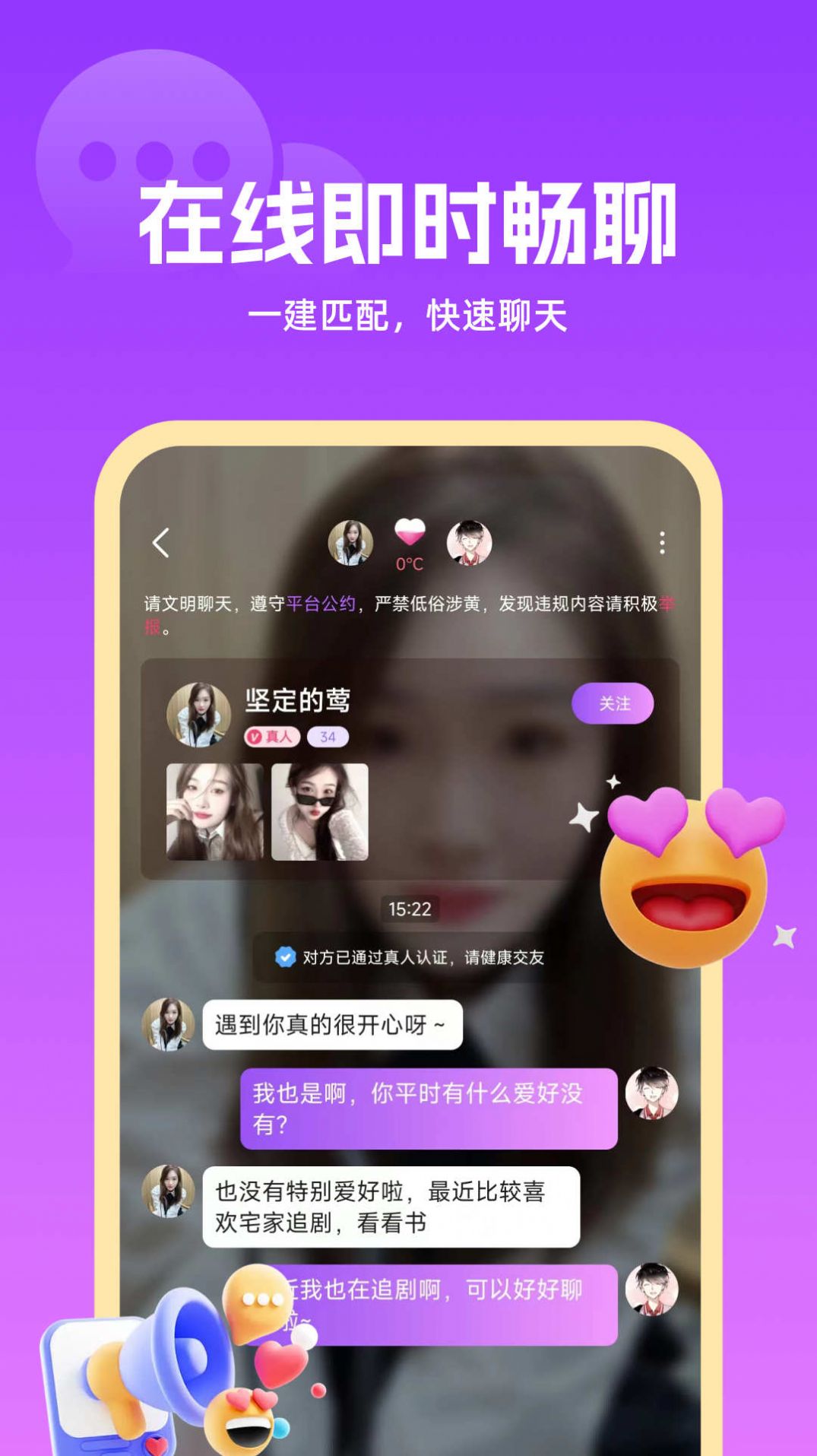 自在畅聊新体验——盘点让社交更轻松的聊天软件