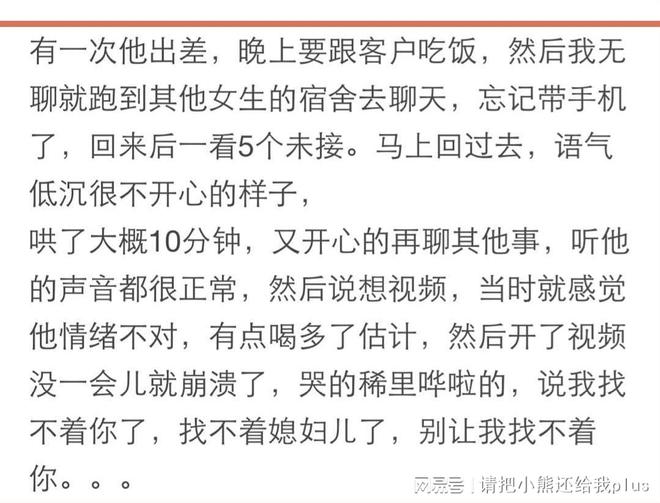 多维视角下真实识别，如何判断对方是否真实