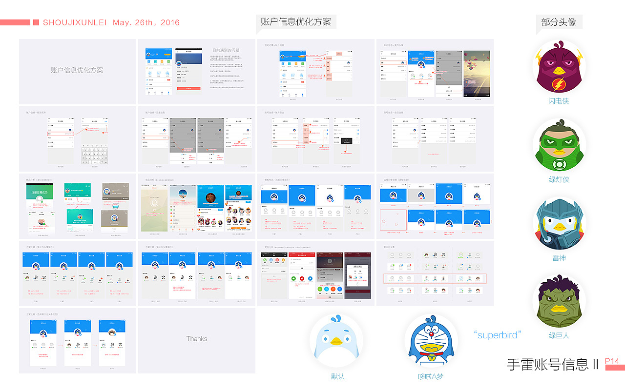 打造专业形象与吸引力，个人展示页面全方位优化策略