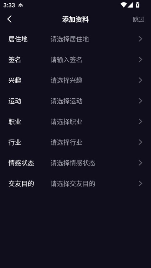 兴趣匹配解码，精准连接同好者的数字宇宙平台探索