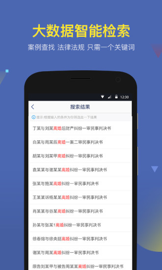 创作者高效协作与灵感碰撞的优选数字空间APP