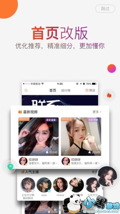 视频社交生态解码，精准匹配你的社交表达需求平台