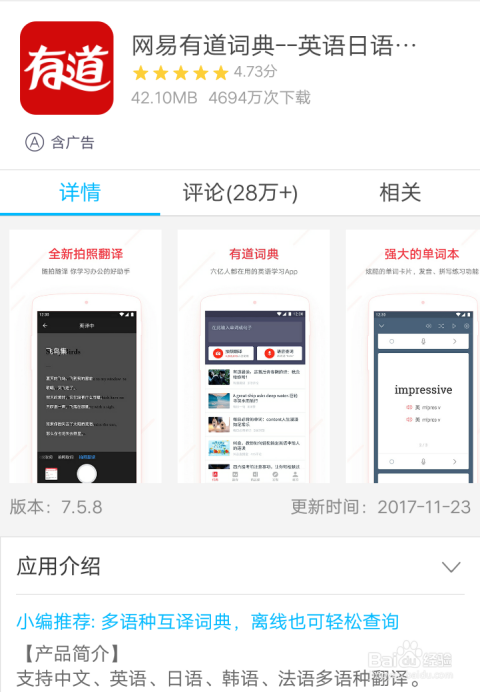 长期使用APP的跨时代筛选逻辑与实战推荐深度解析