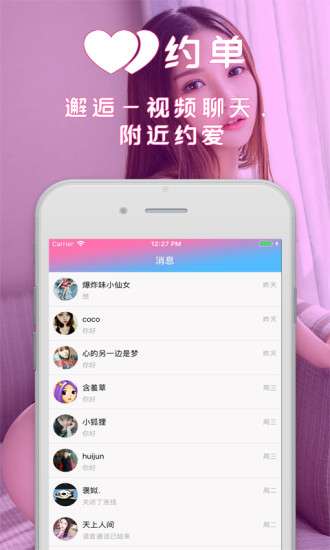 社交APP用户体验升级路径，功能与情感双维优化策略