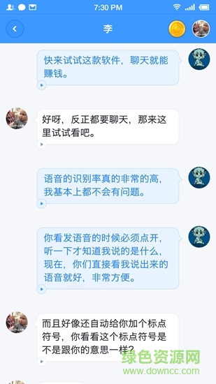 封闭社交场景安全私密沟通软件探秘