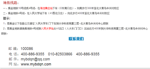专业交流高效协作工具选择深度指南