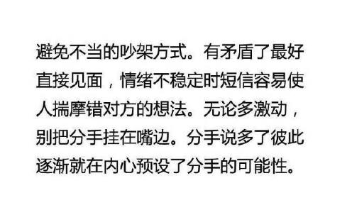 以心为桥，维系长期联系的深层智慧
