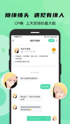 情绪密码解锁，现代人情绪表达需求适配APP指南