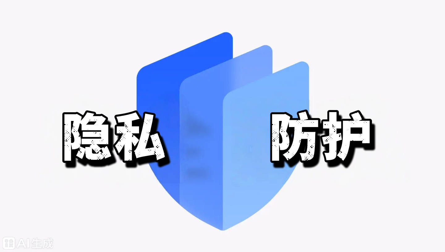 密语时代，现代人私密社交空间的深层逻辑解码