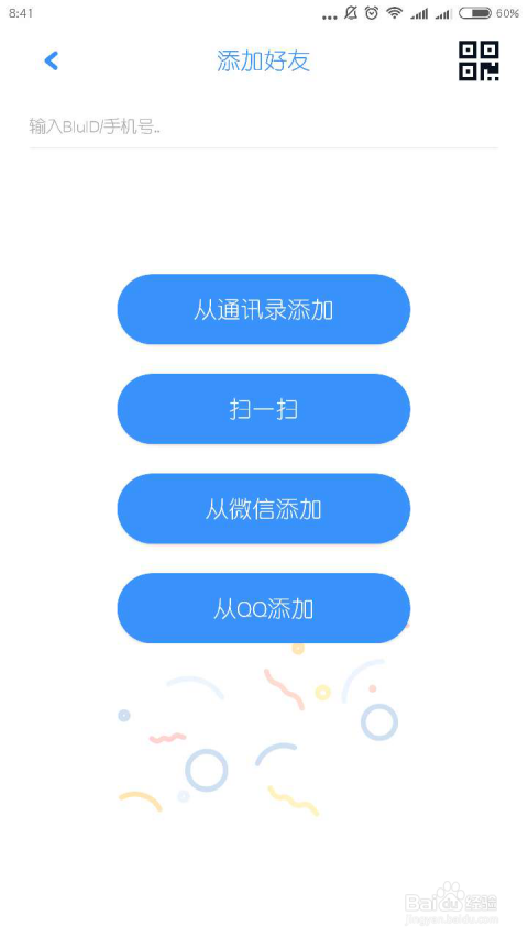 社交算法暗涌，信息茧房、异化社交与权力重构的隐性博弈