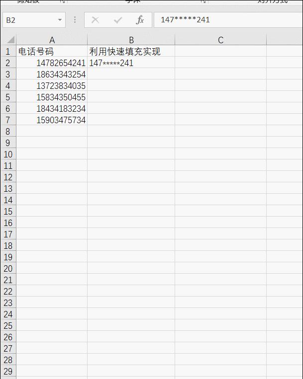 恶意软件伪装成Office加载项攻击加密货币用户报告揭秘