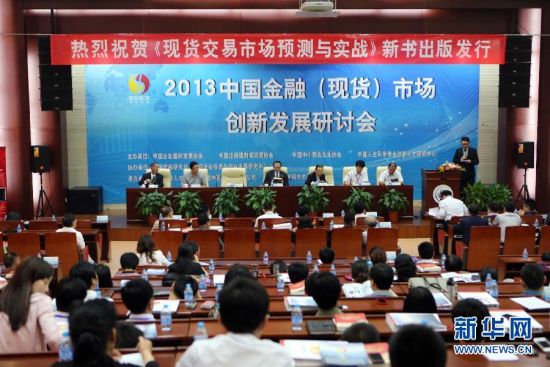 日本央行、财务省与金融厅共同应对国际金融市场，深度分析与策略探讨