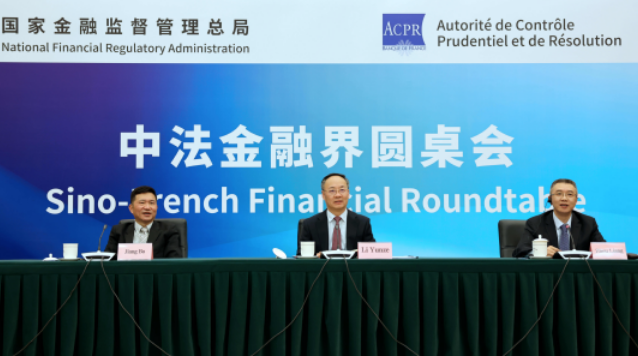 日本央行、财务省与金融厅共同应对国际金融市场，深度分析与策略讨论
