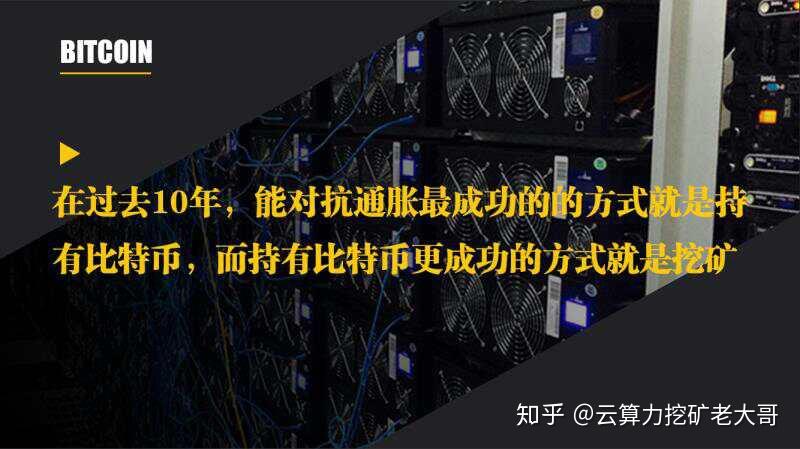 （原BIT）创新引领未来，正式推出C2C云算力挖矿模式