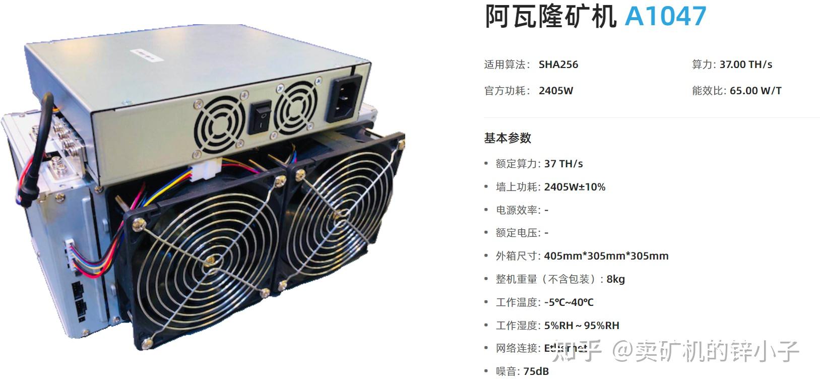 阿瓦隆A1466与蚂蚁S19 XP Hyd等矿机已达关机币价，市场趋势的深度解析