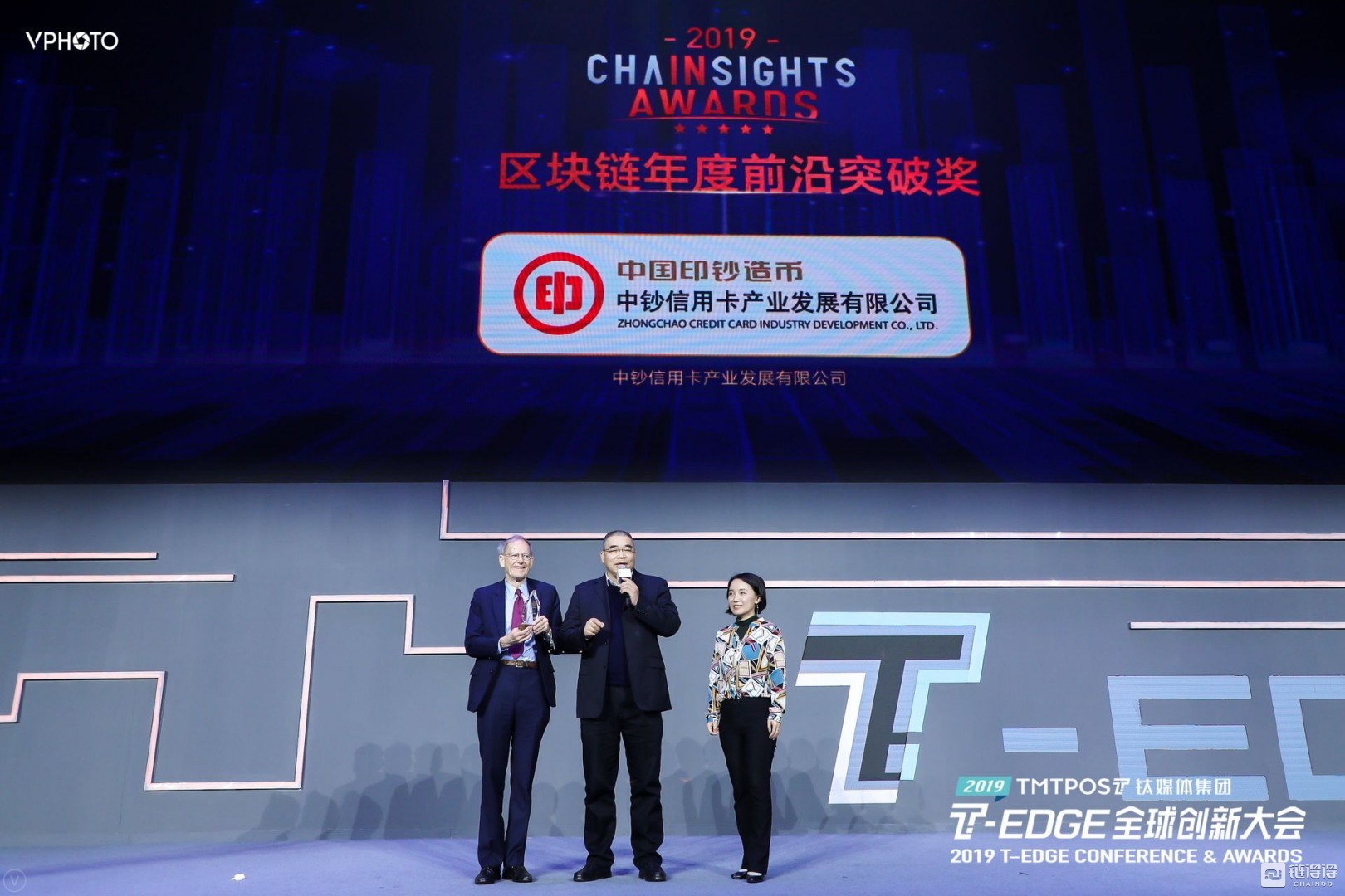 2019区块链影响力奖，重塑行业格局的荣耀之光