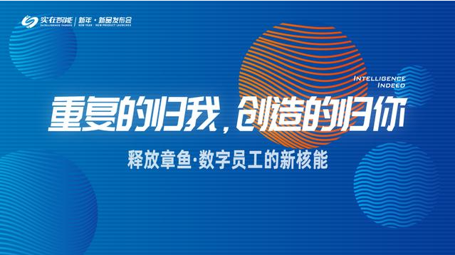 众多行业大咖齐聚，一文读懂去中心化AI黑马项目Prime Intellect