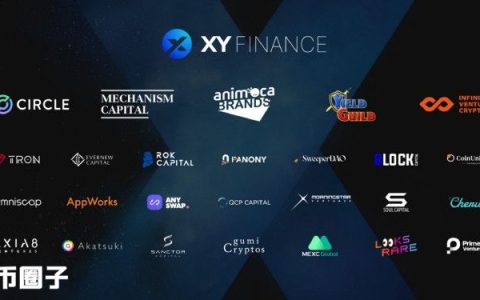 Republic收购INX Digital，加强区块链投资，共创数字未来