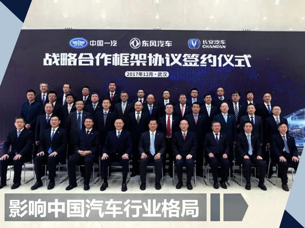 Rekord AG与Pondus签署战略协议，推动家禽行业可追溯性增强，合同价值达310万瑞士法郎