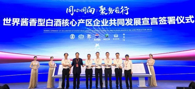 Rekord AG与Pondus签署价值310万瑞士法郎的战略许可和订阅协议，共同推动家禽行业可追溯性的增强