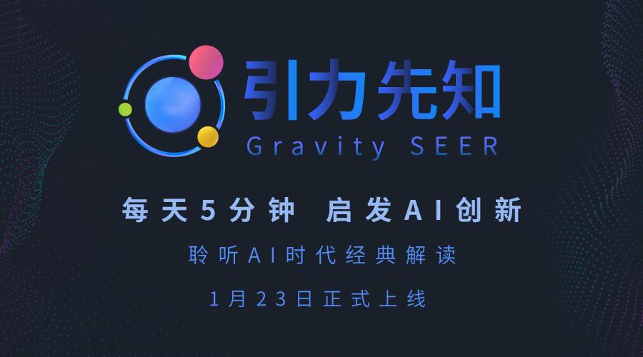安永升级Nightfall，零知识汇总技术助力以太坊区块链私人交易的新篇章