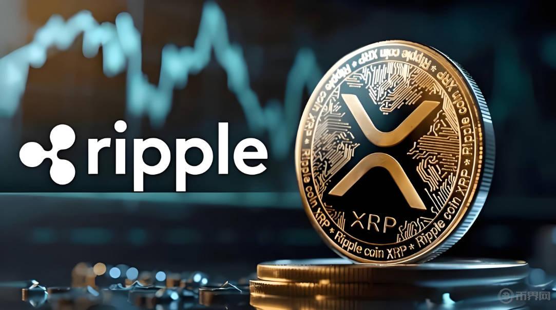 Ripple的RLUSD在Kraken上首次亮相，跨境支付平台整合助力XRP的大幅提振