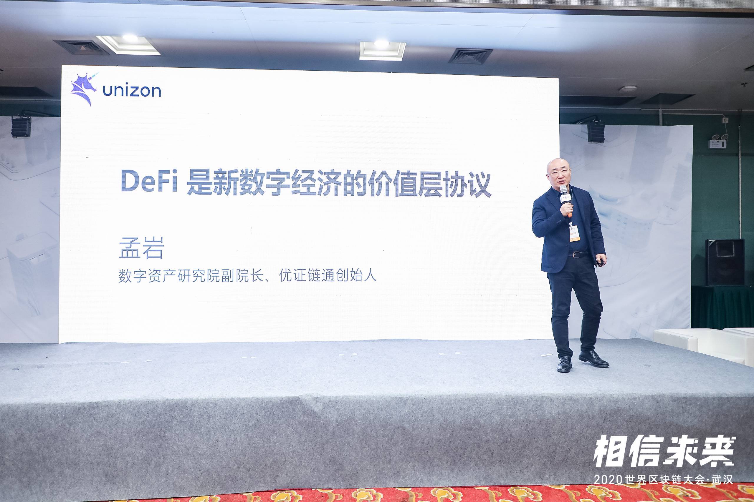 Solana 政策研究所汇聚区块链协会和 DeFi 教育基金的首席执行官，探索前沿科技与政策融合的新篇章