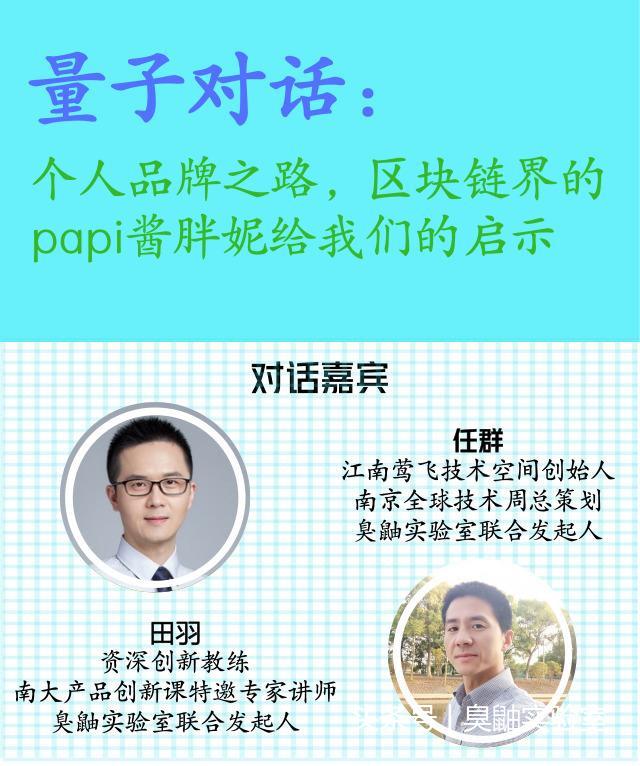 量子区块链，行业瞩目与积极投资者的聚焦点