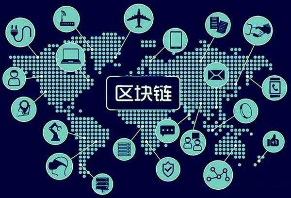 量子区块链技术公司在XXXX年大会上展示颠覆性挖矿软件，开启区块链新时代