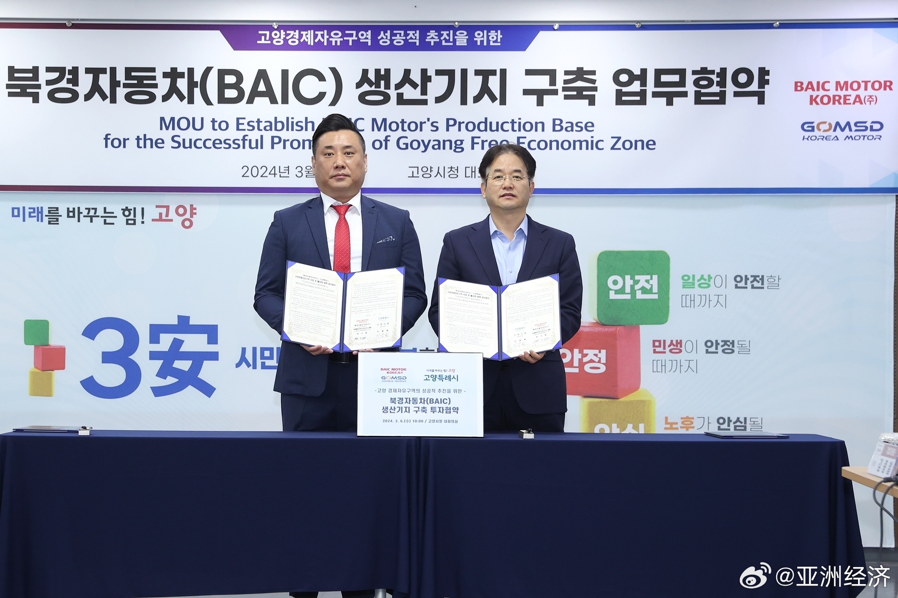 英国区块链项目员工中发现朝鲜技术人员，跨界合作的崭新篇章