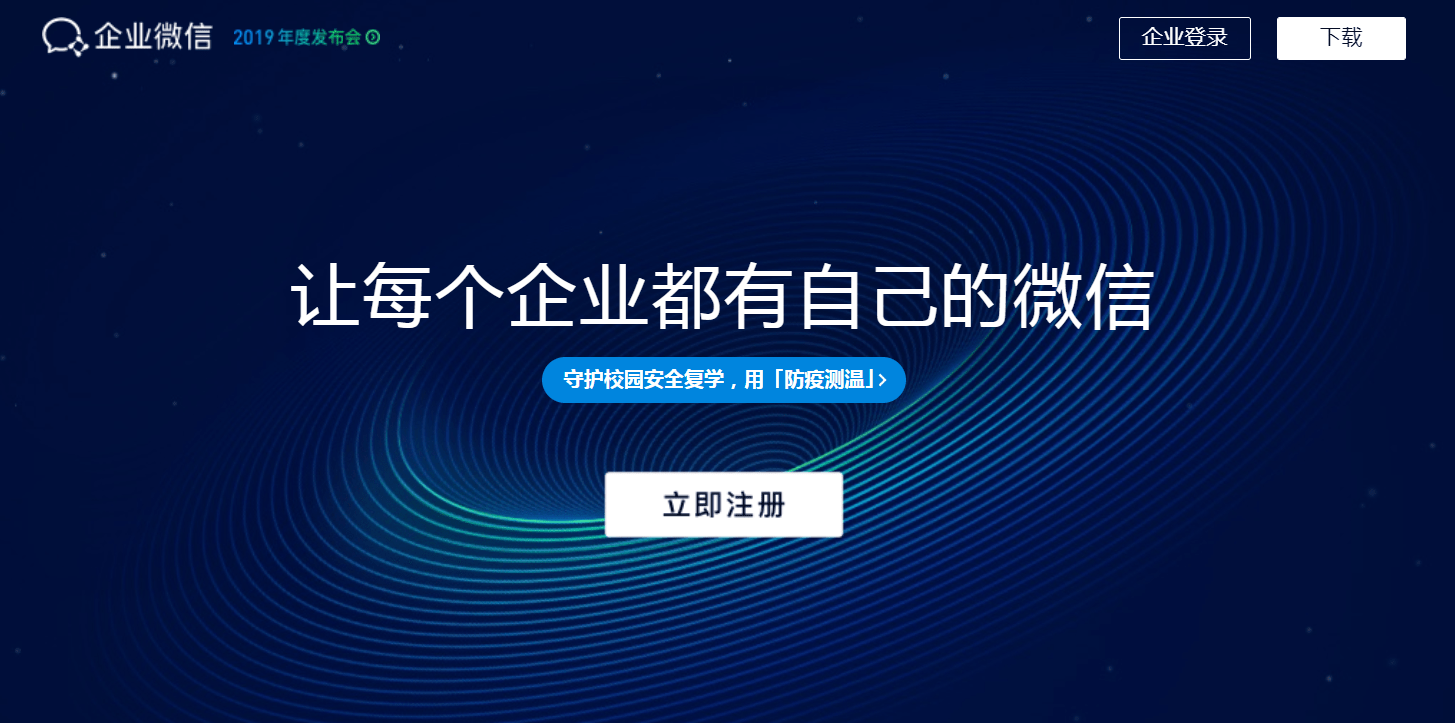 Beyond Medical Technologies启动私募，推动区块链计划，重塑医疗行业的未来