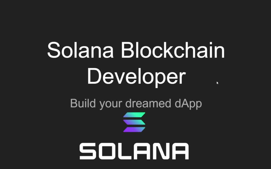 区块链协会首席执行官史密斯离职，投身Solana，行业的新机遇与挑战