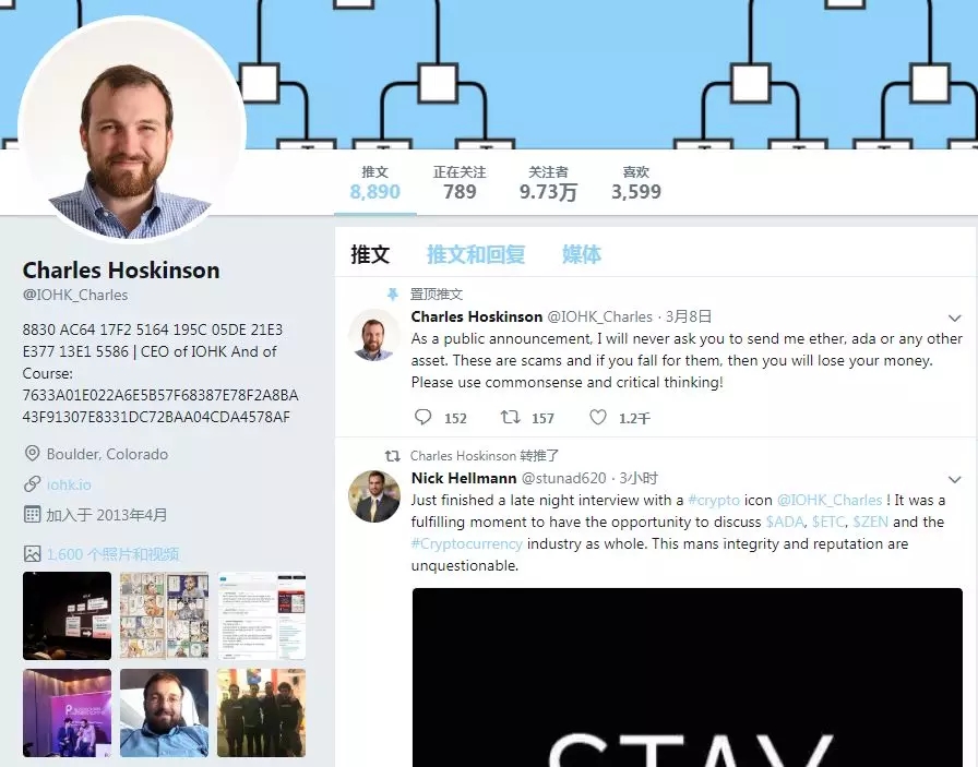 Cardano（ADA）将整合Hydra与比特币闪电网络，重塑区块链生态的未来展望