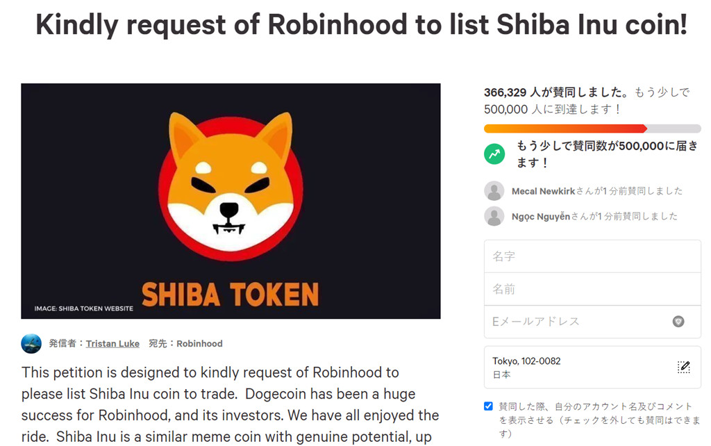 柴犬SHIB交易量突破十亿大关，创历史新高峰——数字货币市场的新里程碑