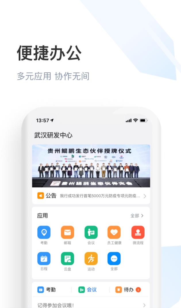 加密货币与银行业，金融服务新时代的开始