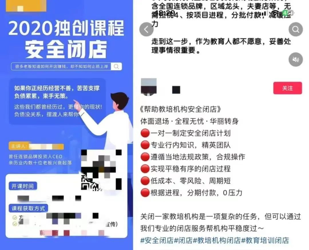 Figment扩展拉美版图，新区域办事处设立及拉美地区负责人任命报道