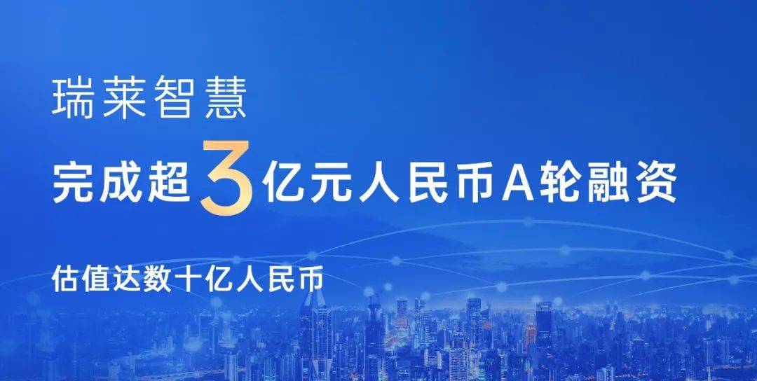 王李集团战略投资Troops, Inc.，推动智能建筑创新与ESG领域扩展